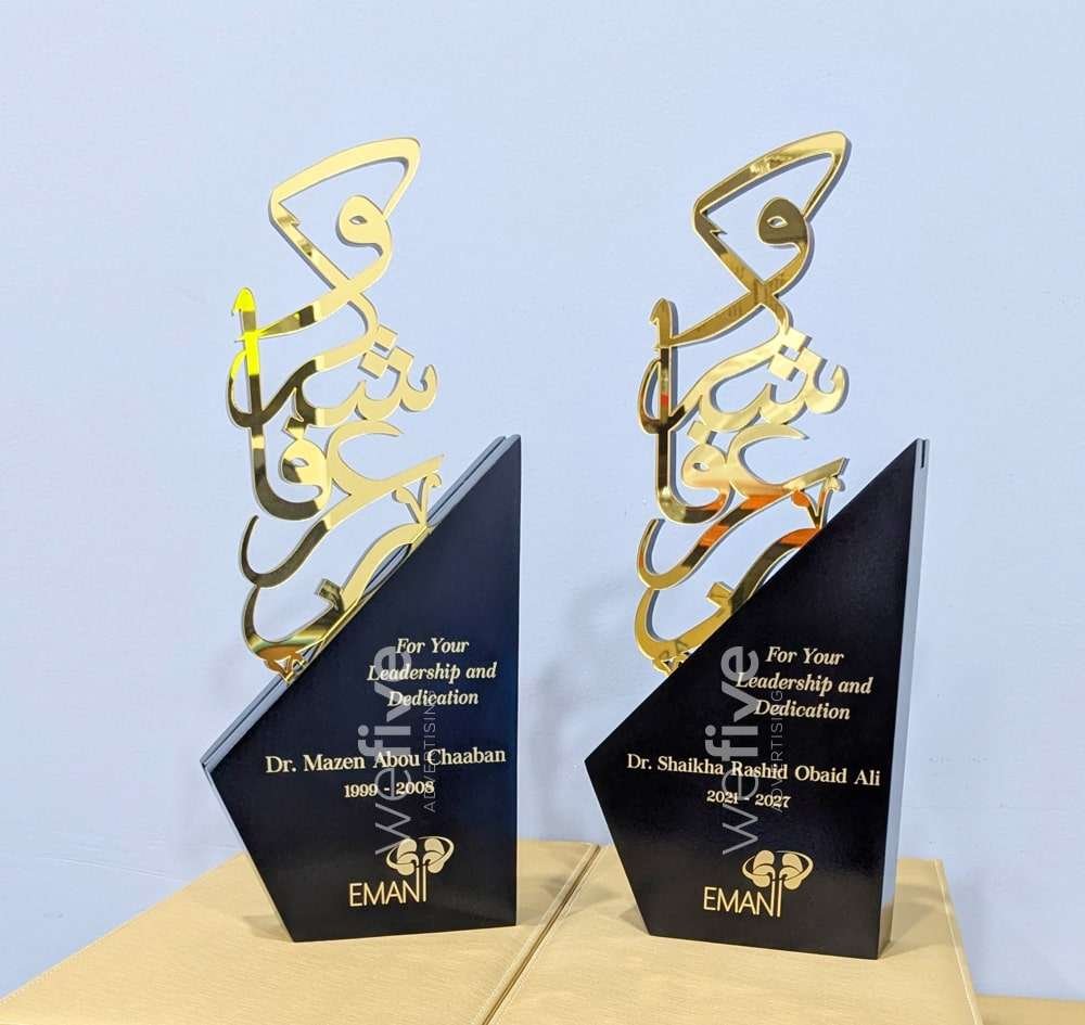 Custom Wooden Trophy Dubai