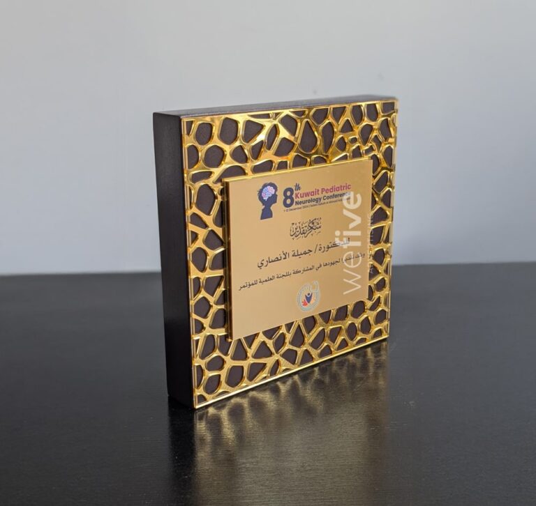 Wood Trophy Printing UAE