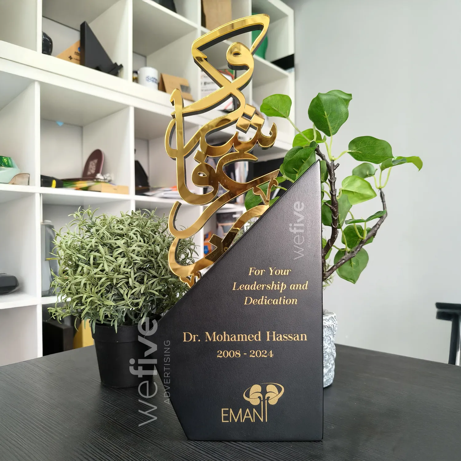 Custom Trophies and Awards Manufacturer in Ajman UAE with Personalized Crystal, Acrylic and Metal Award Designs