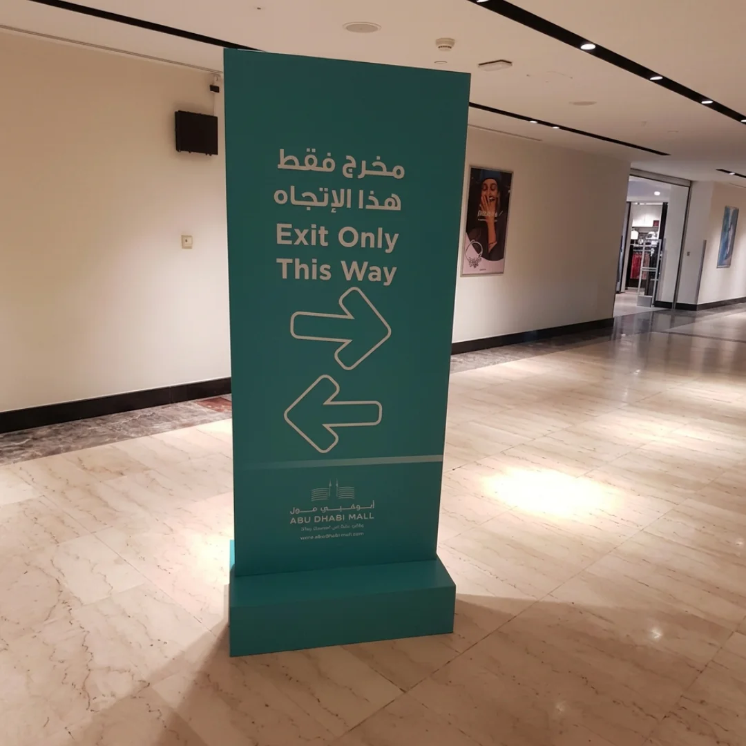 Custom Totem Display Stand Printing in Dubai, UAE