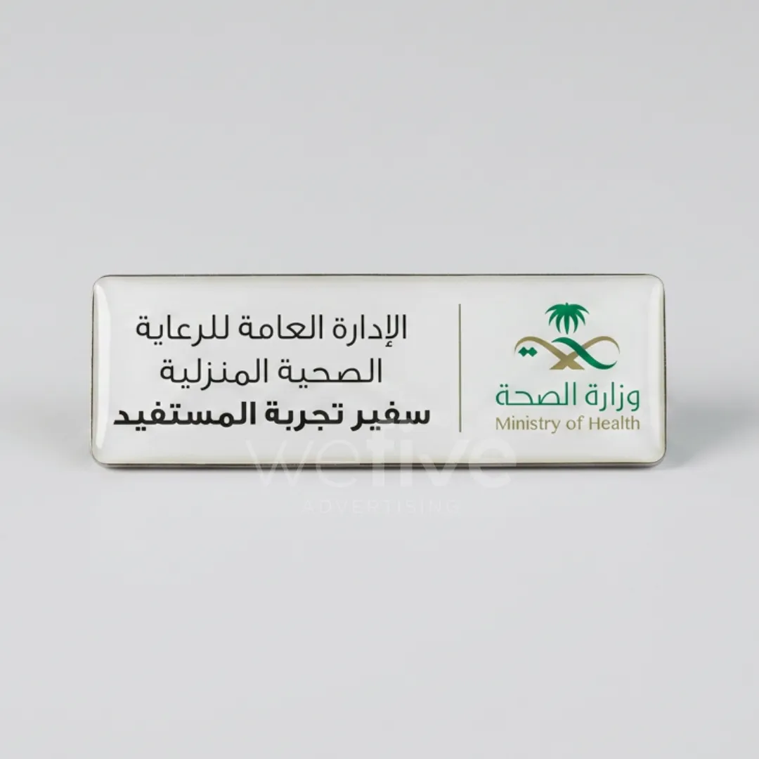 Custom Epoxy Dome Name Badges Printing in Dubai, Ajman, UAE